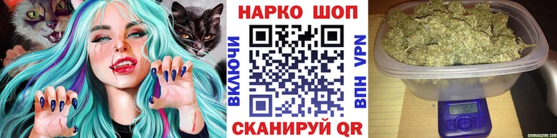 Какие есть наркотики Богородск Галлюциногенные грибы Бошки Шишки АМФ Мефедрон ГАШИШ