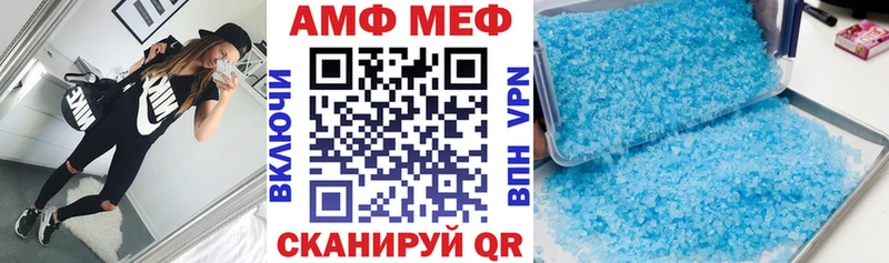 Amphetamine 98%  купить  цена  Богородск 