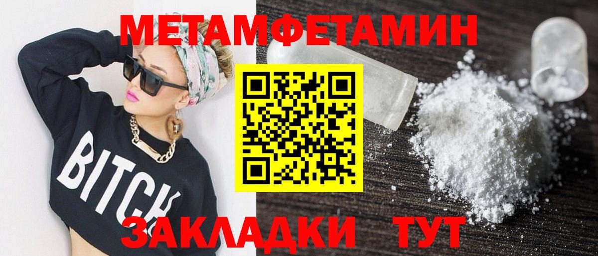 Богородск  Амфетамин  Вход с VPN  Амфетамин Розовый  Amphetamine 