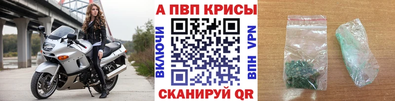 хочу наркоту  Богородск  Alfa_PVP СК КРИС 