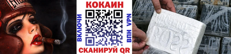 КОКАИН Fish Scale  Богородск 