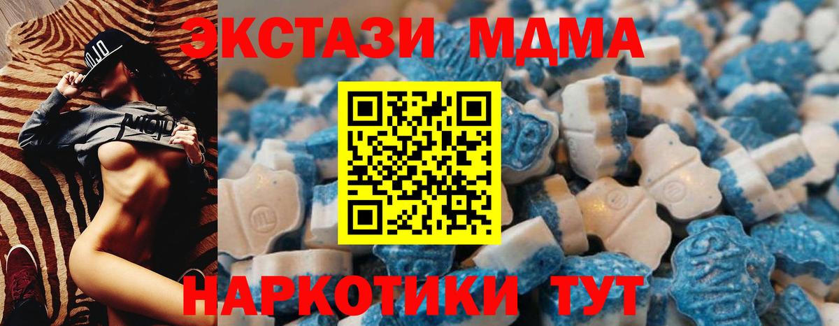 ЭКСТАЗИ  Ecstasy louis Vuitton    как войти  Вход с VPN  Богородск  Ecstasy 300 mg 