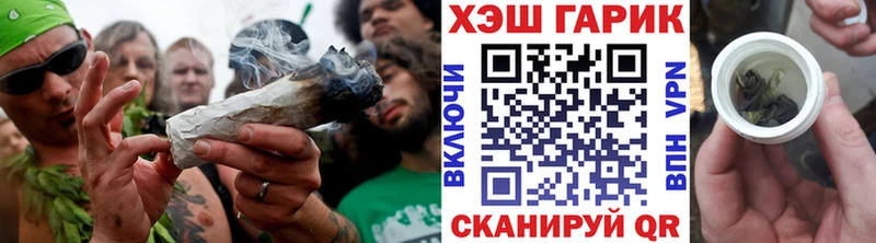 Гашиш ice o lator Богородск