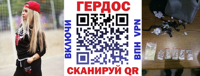 ГЕРОИН Heroin  ссылка на мегу маркетплейс  Богородск 