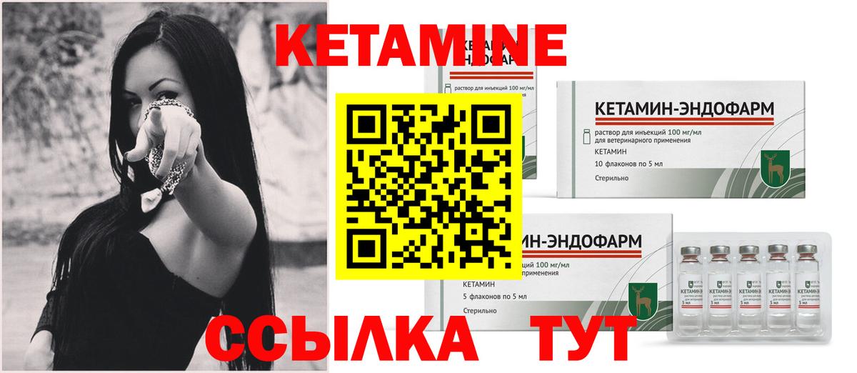 Конопля Богородск