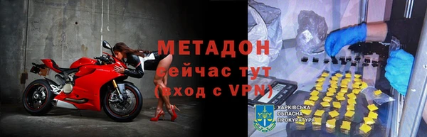 метадон Абдулино