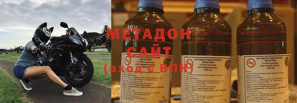 метадон Абдулино