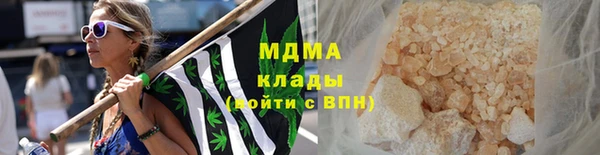 apvp Абаза