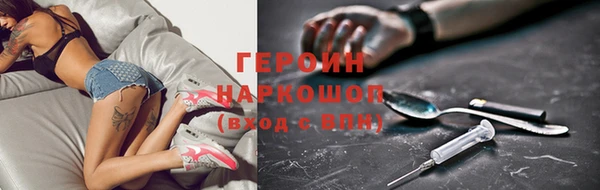 метадон Абдулино