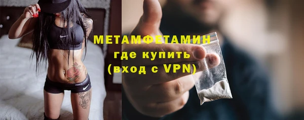 амфетамин Алзамай
