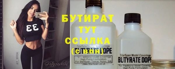 мяу мяу мука Абинск