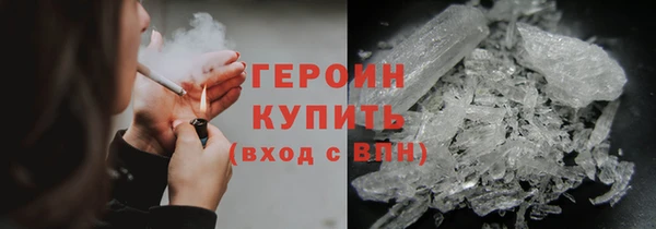 метадон Абдулино