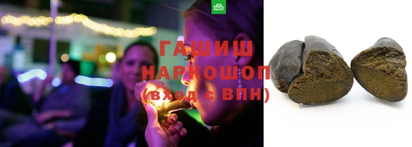 мяу мяу мука Абинск
