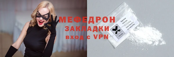 apvp Абаза