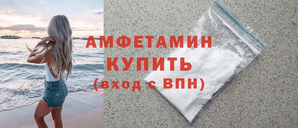 apvp Абаза