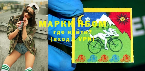 амфетамин Алзамай