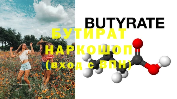 apvp Абаза