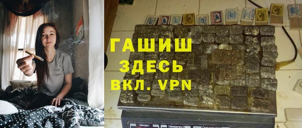 амфетамин Алзамай