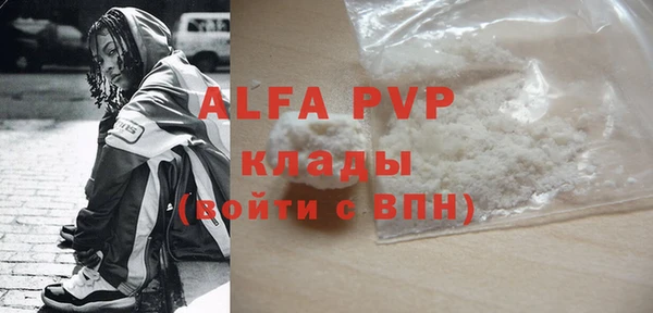 метадон Абдулино