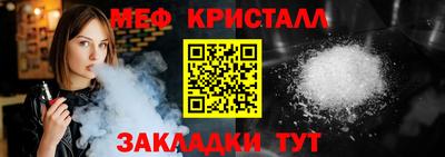 кокаин VHQ Долгопрудный