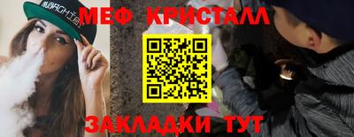 mix Дмитров