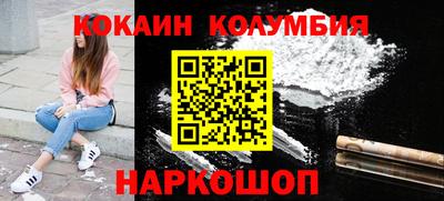 кокаин VHQ Долгопрудный