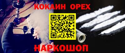 кокаин VHQ Долгопрудный