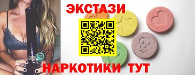 кокаин VHQ Долгопрудный