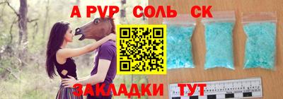 сатива Добрянка