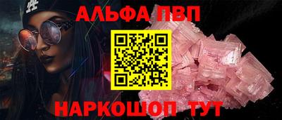 сатива Добрянка