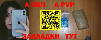 сатива Добрянка