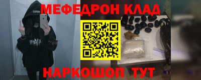 кокаин VHQ Долгопрудный