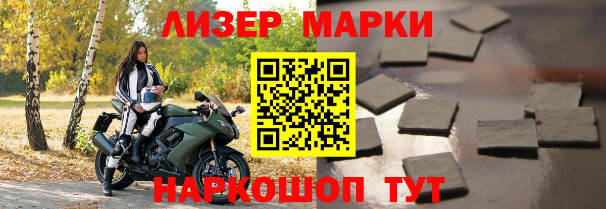 Лсд 25 экстази кислота Богородск