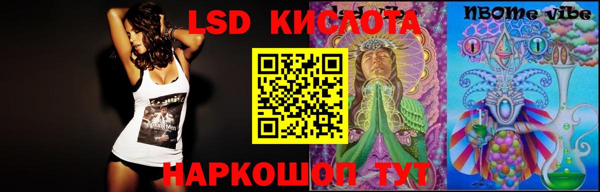 Богородск  ЛСД экстази ecstasy  Вход с VPN  ЛСД экстази ecstasy 