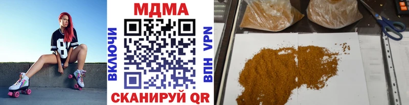 MDMA Molly  Богородск 