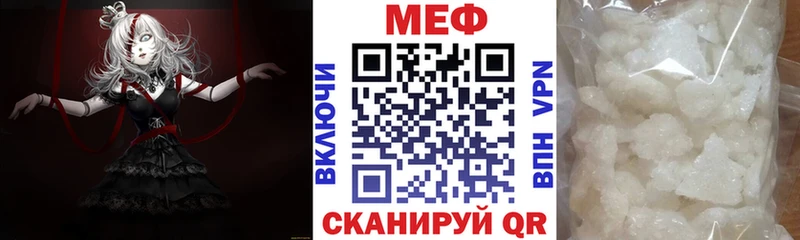 гидра рабочий сайт  Богородск  Мефедрон мяу мяу  купить наркоту 