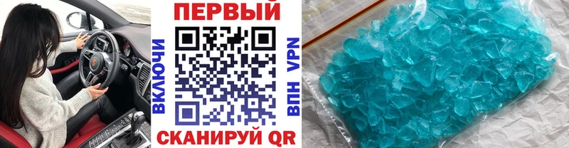 Первитин кристалл Богородск