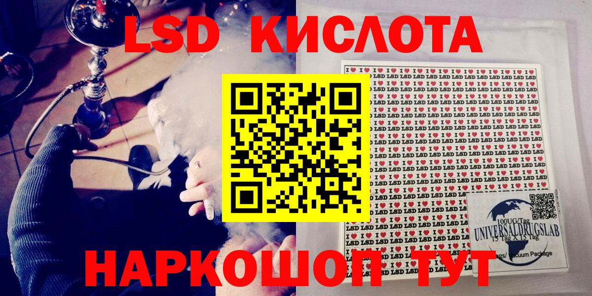 Марки 25I-NBOMe 1,5мг Богородск