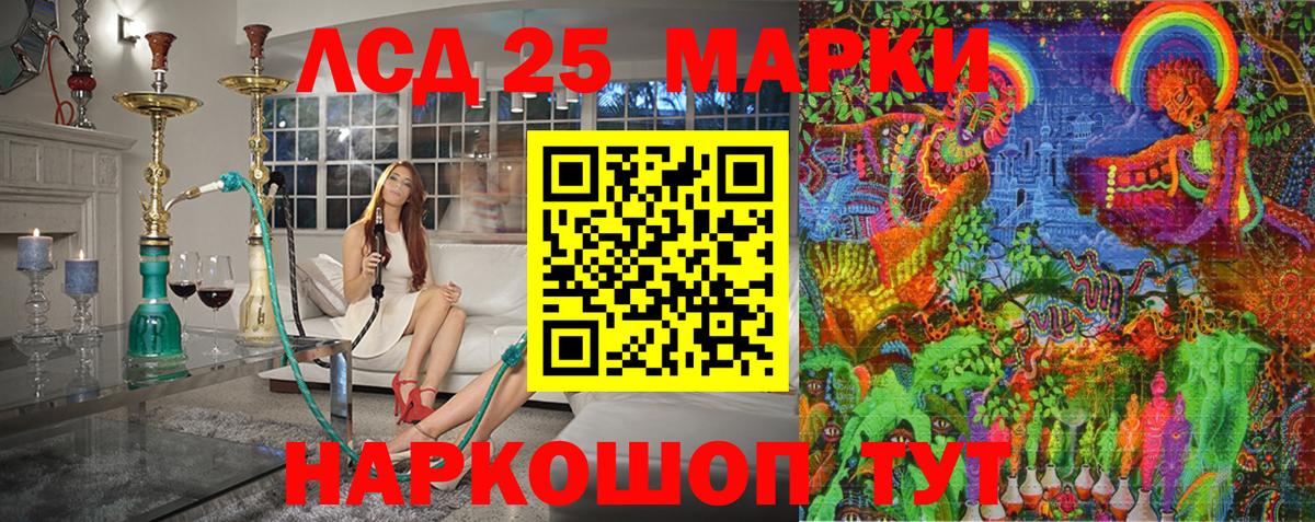 Марки N-bome 1,8мг  Вход с VPN  Марки N-bome 1,8мг  Богородск 