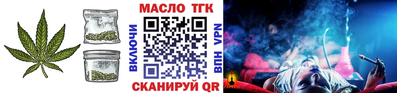 ТГК Wax  дарнет шоп  гидра ONION  Богородск 