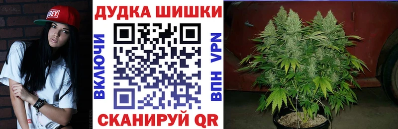 Конопля AK-47  Богородск 