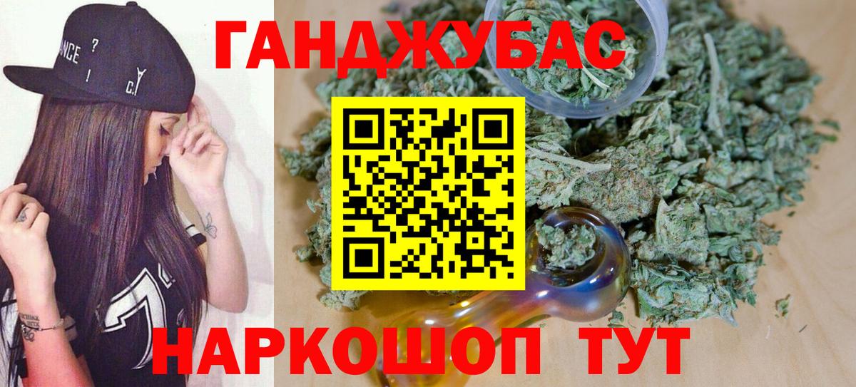 Конопля сатива Богородск